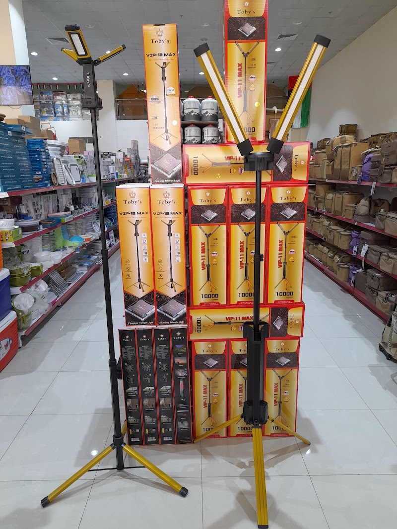 Istanbul Picnic Accessories — Barbecue Grilling Tools in Sharjah, Al Taawun - Image 4