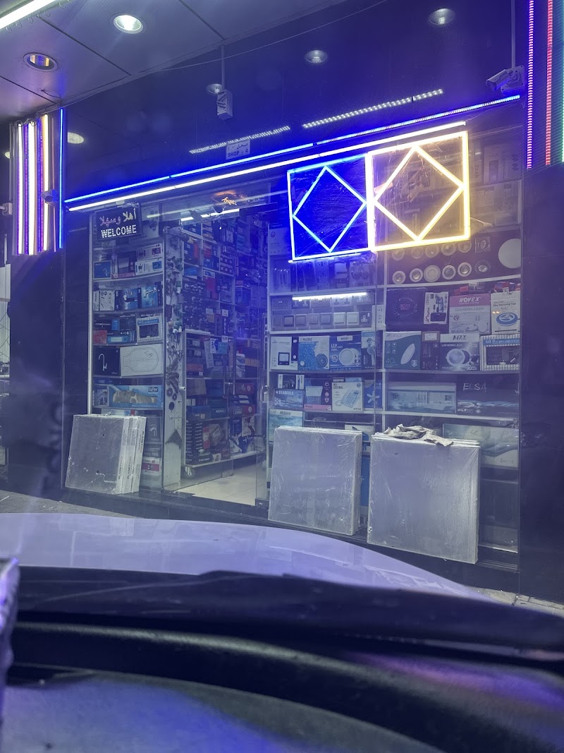 Al Tawoon Sanitary Hardware Shop — Plumbing Sanitary Ware in Sharjah, Al Taawun