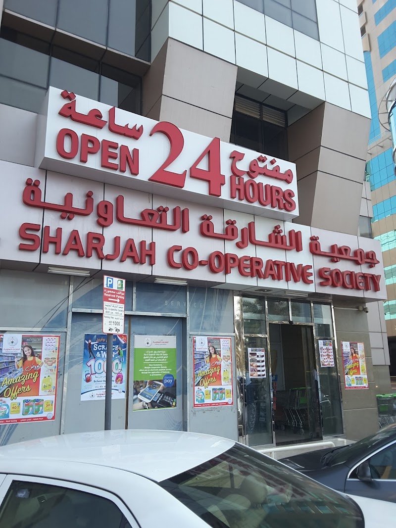 Sharjah Coop, Al Waha — Electronics Appliances in Sharjah, Al Taawun - Image 3