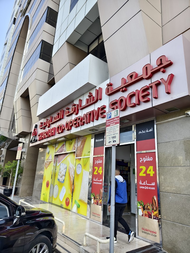 Sharjah Coop, Al Waha — Outdoor Furniture in Sharjah, Al Taawun