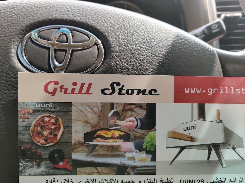 Grill Stone FZC — Barbecue Grilling Tools in Sharjah, Al Taawun - Image 2