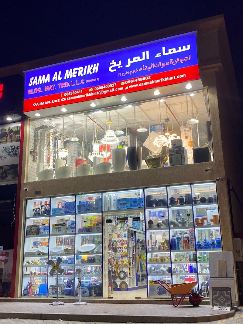 SAMA AL MERIKH BLDG MAT TR LLC BRANCH 01 AJMAN — Plumbing Sanitary Ware in Sharjah, Al Taawun