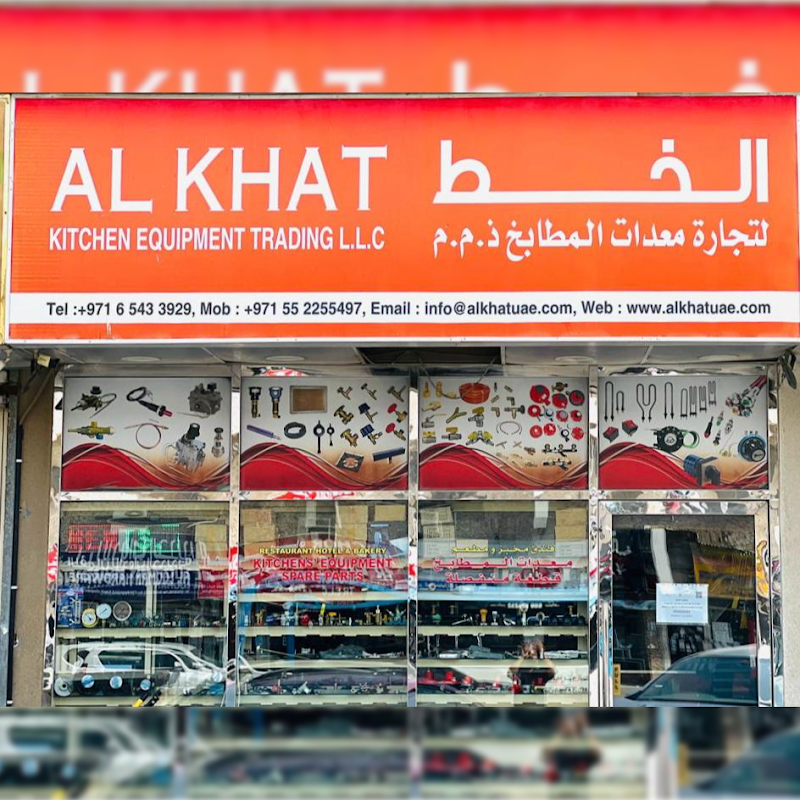 AL KHAT KITCHEN EQUIPMENT TRADING LLC — Barbecue Grilling Tools in Sharjah, Al Taawun