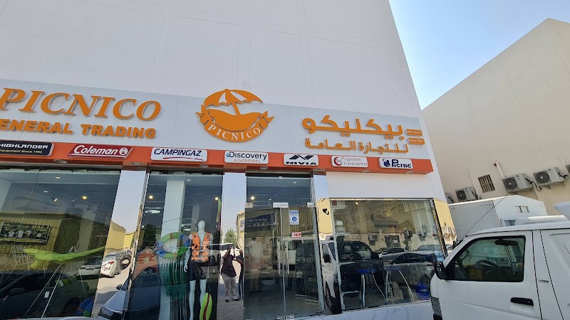 Picnico General Trading — Barbecue Grilling Tools in Sharjah, Al Taawun - Image 4