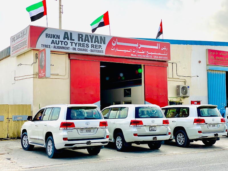 RAYAN OIL CHANGE AND BATTERY HUB — Batteries & Lubricants in Sharjah, Al khan