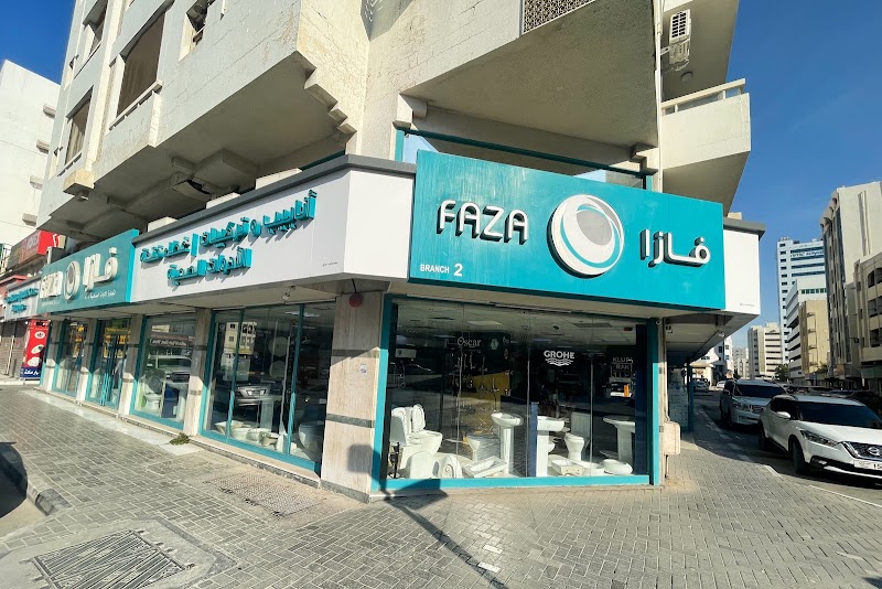Faza Sanitary Ware Sharjah Main Branch — Plumbing Sanitary Ware in Sharjah, Al Taawun