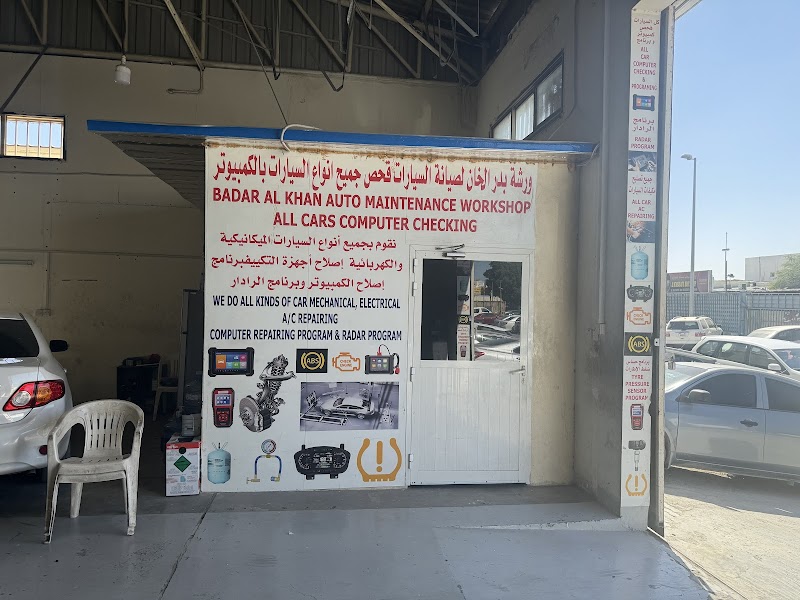 Badar Al Khan Auto Maintenance Workshop — Batteries & Lubricants in Sharjah, Al khan - Image 2