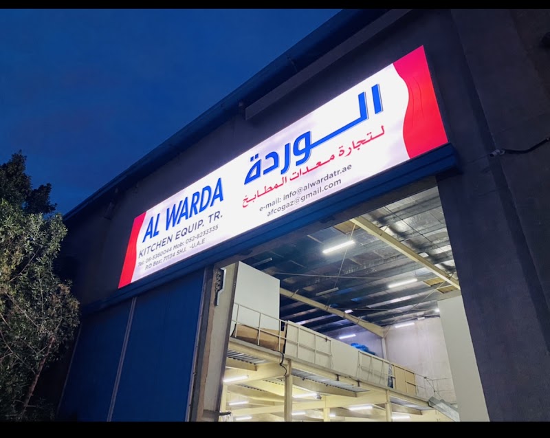Al Warda Kitchen Equipment Trading — Barbecue Grilling Tools in Sharjah, Al Taawun