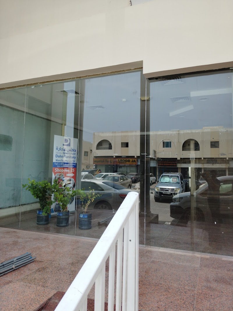 Dahis Sanitary Ware Trading LLC — Plumbing Sanitary Ware in Sharjah, Al Taawun - Image 2