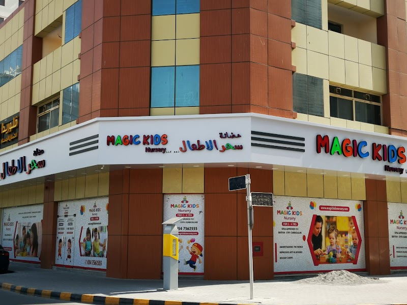 Magic Kids Nursery — Kids & Babies in Sharjah, Al Taawun