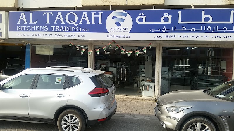 AL TAQAH KITCHENS TRADING — Barbecue Grilling Tools in Sharjah, Al Taawun