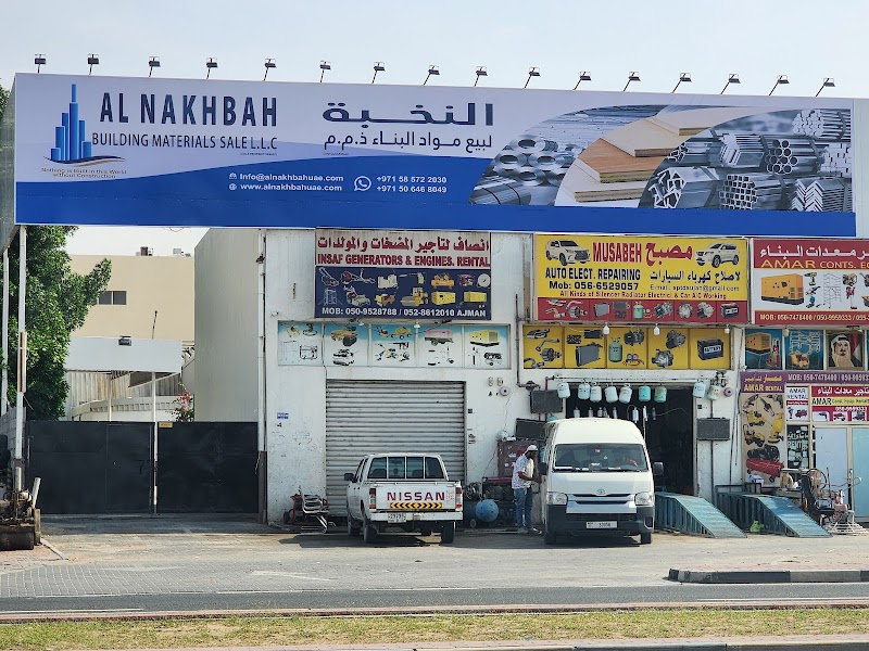 Al Nakhbah Building Materials Sale LLC — Steel Metal Products in Sharjah, Al Taawun - Image 2