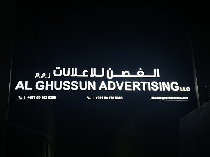 Al Ghussun Advertising LLC — Signage Labels in Sharjah, Al Taawun - Image 2