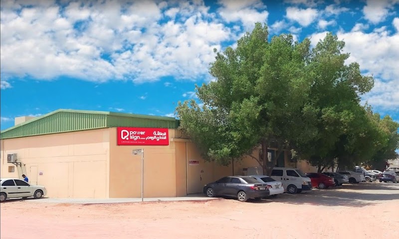 Power Sign — Signage Labels in Sharjah, Al Taawun