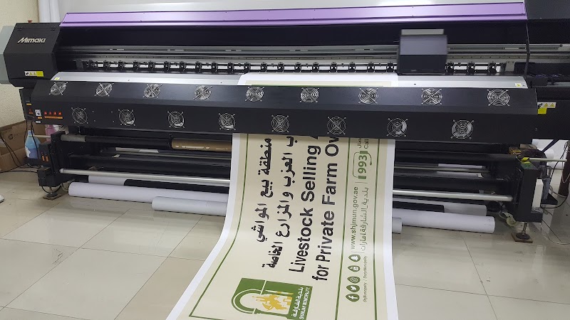 Al Asad Sign — Signage Labels in Sharjah, Al Taawun - Image 2