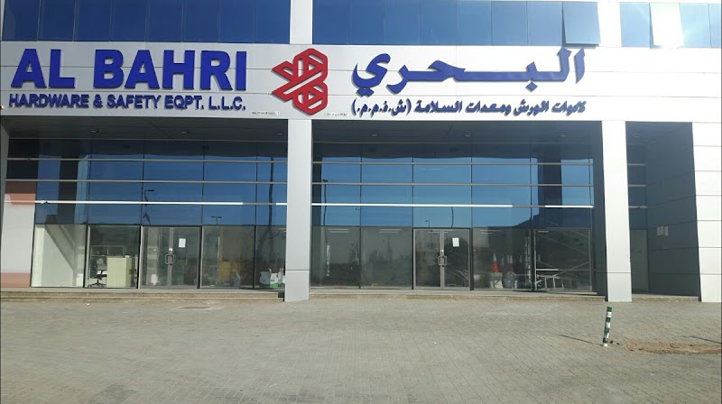 Al Bahri Hardware & Safety Eqpt.LLC (Mussaffah) — Safety Gear Ppe in Sharjah, Al Taawun