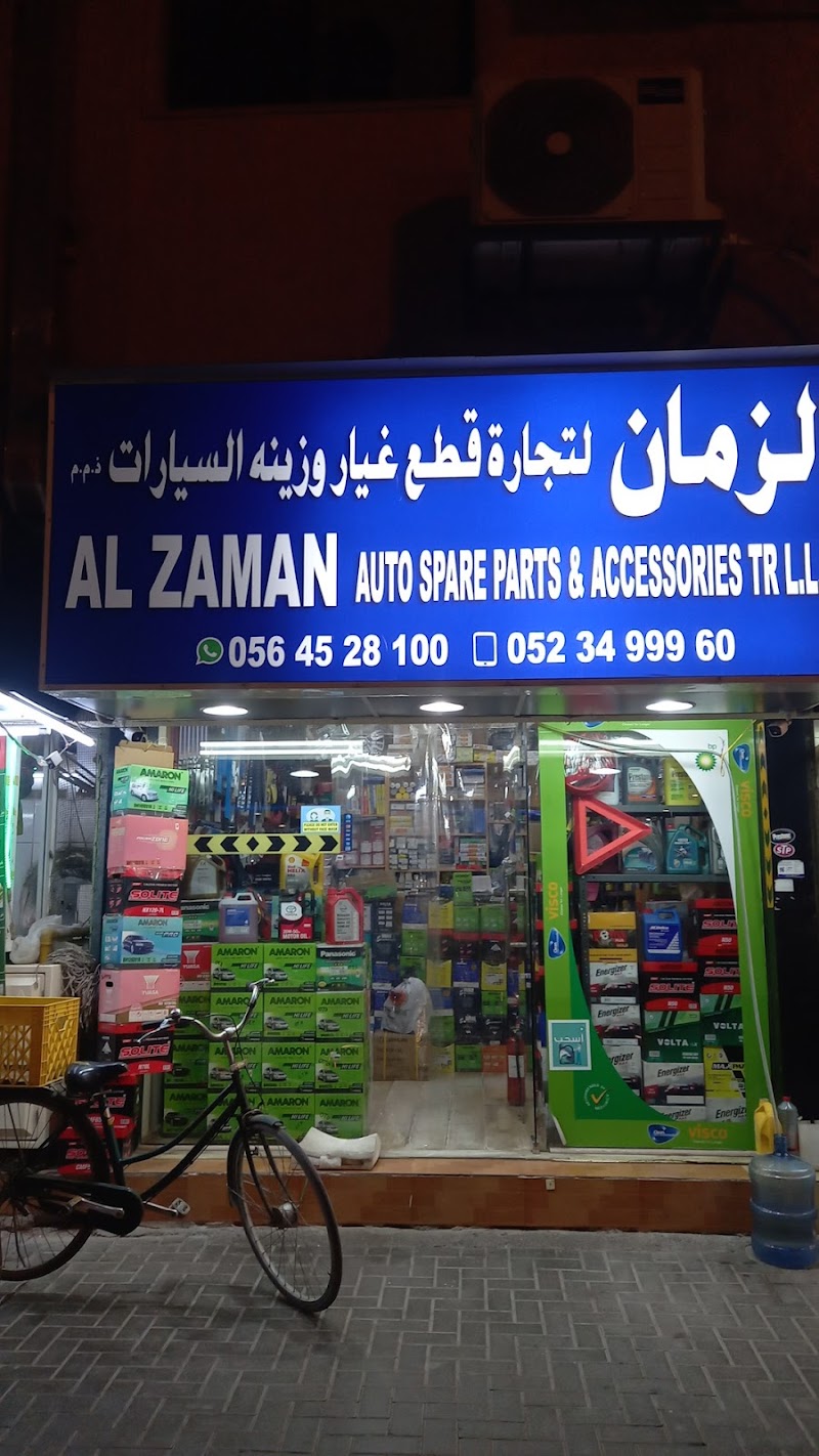 Al zaman auto spare parts and accessories tr — Batteries & Lubricants in Sharjah, Al khan - Image 4
