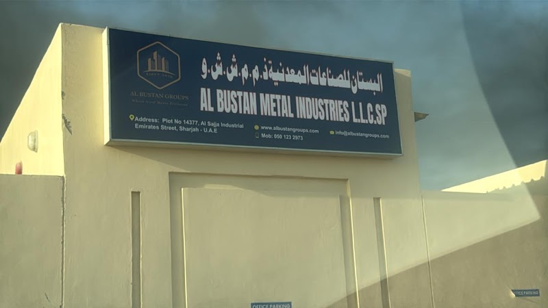 Al Bustan Metal Industries L.L.C.SP — Steel Metal Products in Sharjah, Al Taawun - Image 4