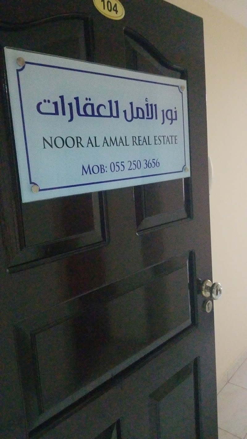 Noor Al Amal Holiday Homes نور الأمل لبيوت العطلات — Property for Rent in Sharjah, Al Taawun - Image 3