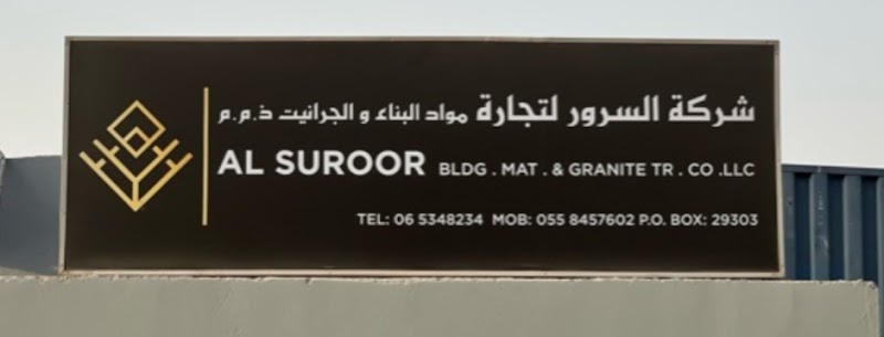 AL SUROOR BUILDING. MATERIAL. — Tiles Marble Granite in Sharjah, Al Taawun - Image 5