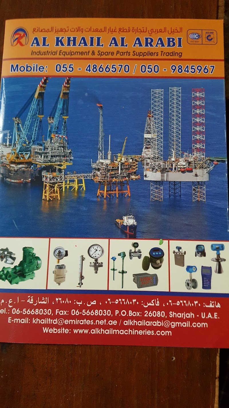 Al Khail Al Arabi Trading — Welding Machines in Sharjah, Al Taawun - Image 3