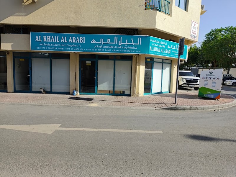 Al Khail Al Arabi Trading — Welding Machines in Sharjah, Al Taawun - Image 5