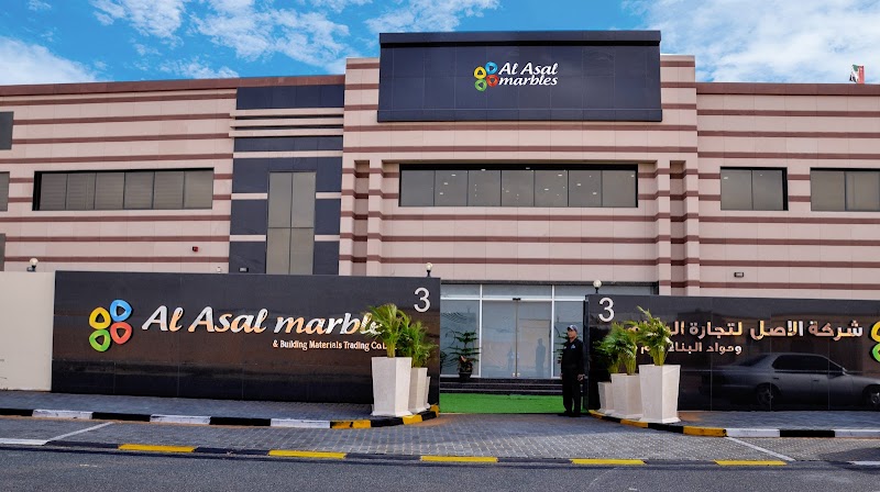 Al Asal Marbles & Building Material Trading Co LLC — Tiles Marble Granite in Sharjah, Al Taawun