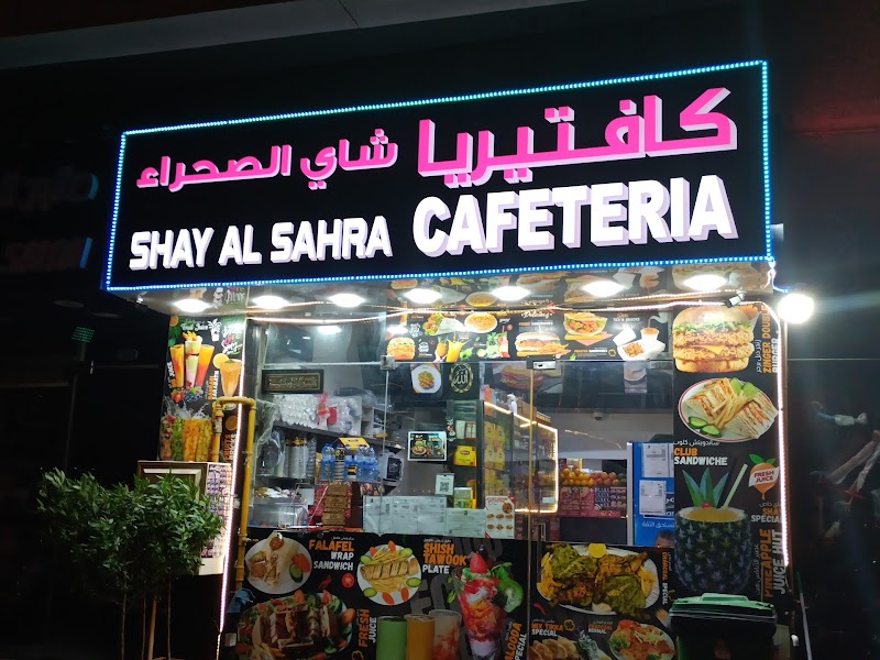 Al-Thani Building Alkhan — Property for Rent in Sharjah, Al Taawun - Image 3