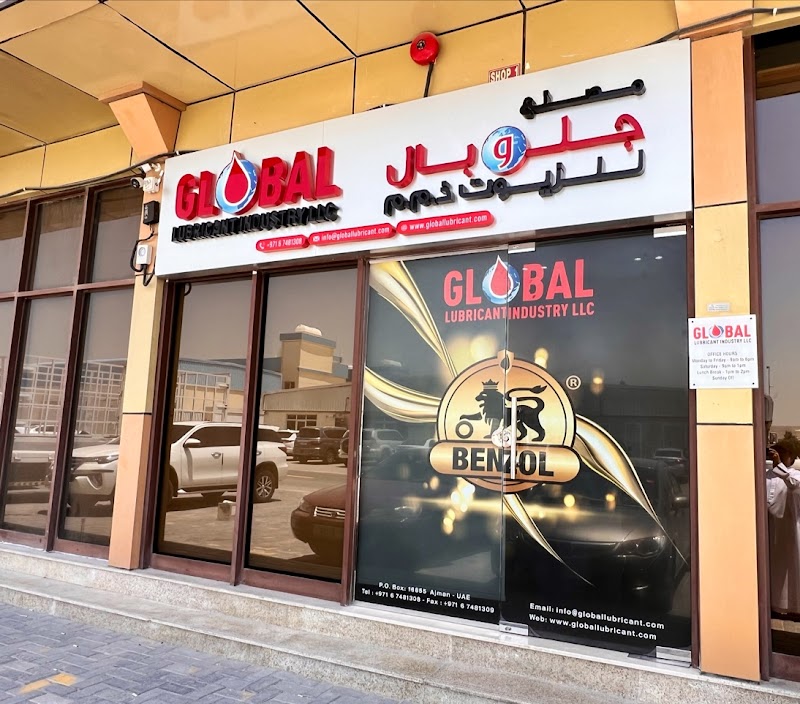 Global Lubricant Industry LLC — Batteries & Lubricants in Sharjah, Al Nahdah - Image 4