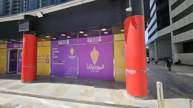 VFG Sharjah — Business Services in Sharjah, Al Taawun