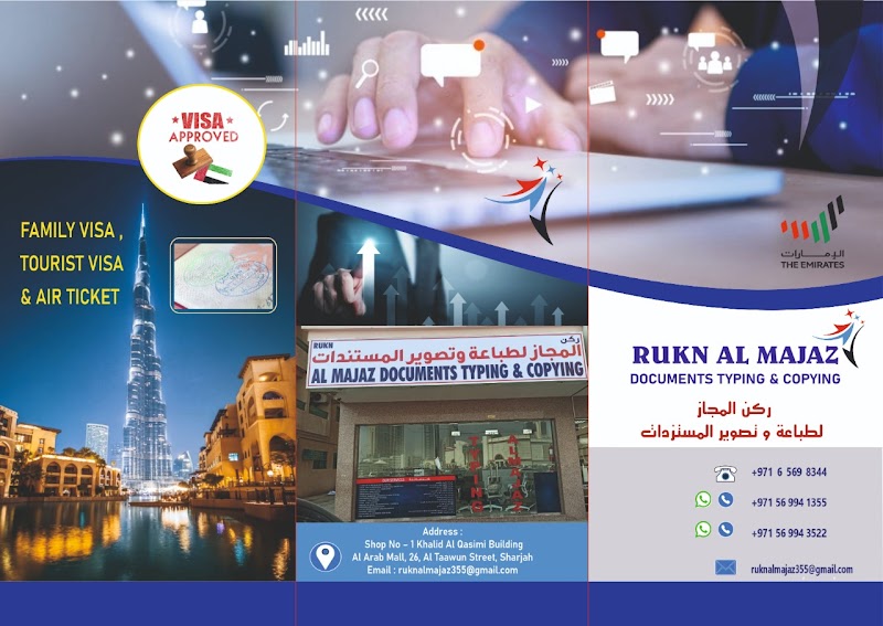 Rukn Al Majaz Documents Typing Center — Business Services in Sharjah, Al Taawun - Image 5