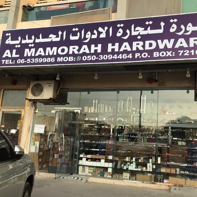 Al MAMORAH HARDWARE TR — Hand Tools in Sharjah, Al Taawun