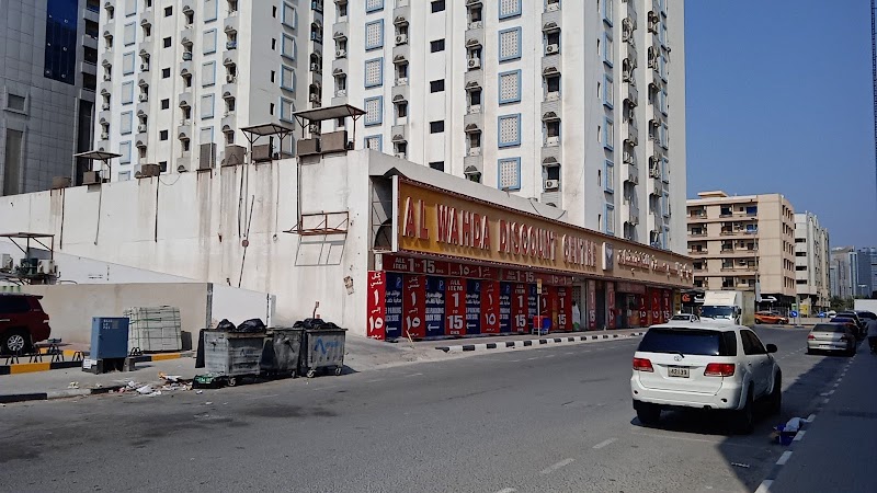 AL WADHEH DOCUMENTS TYPING & COPYING — Business Services in Sharjah, Al Taawun - Image 3