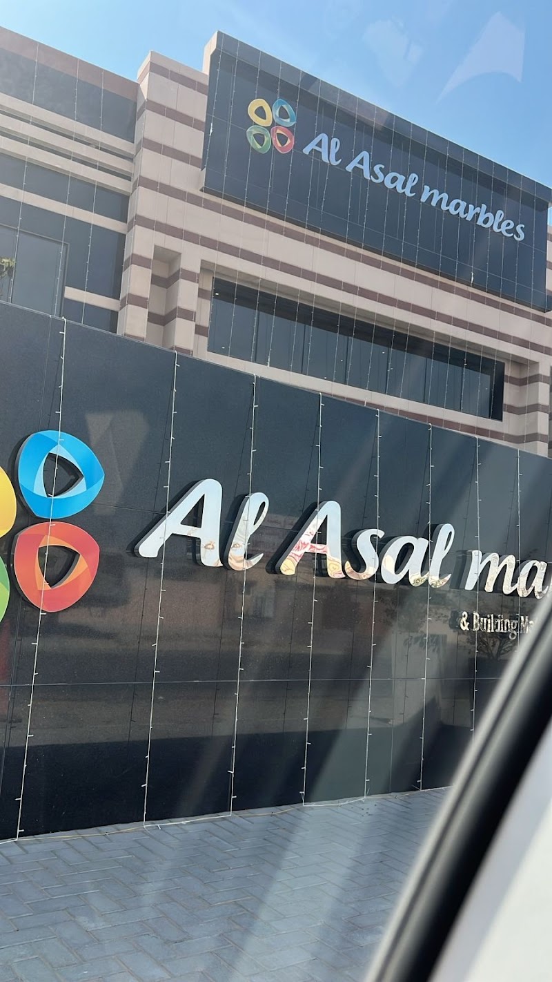 شركة الاصل لتجارة الرخام — Tiles Marble Granite in Sharjah, Al Taawun