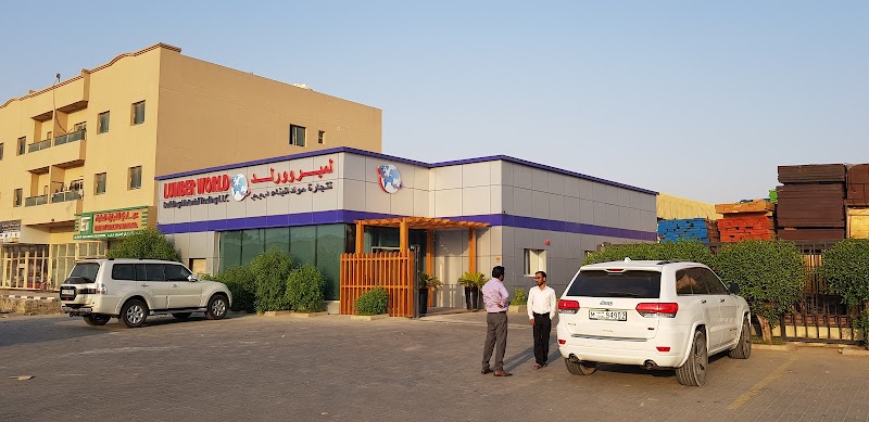 Lumber world Building Materials Ajman — Wood Plywood Mdf Sheets in Sharjah, Al Taawun