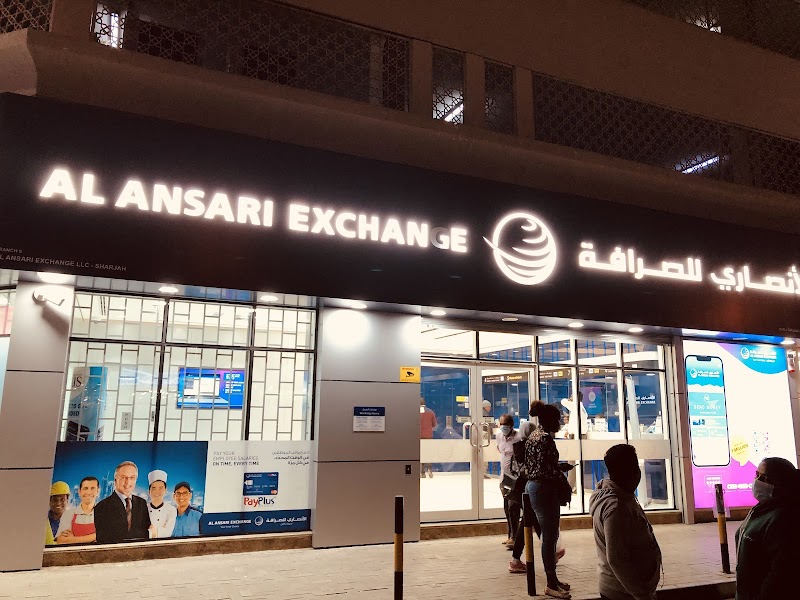 Al Ansari Exchange, Al Taawun Branch — Business Services in Sharjah, Al Taawun - Image 4