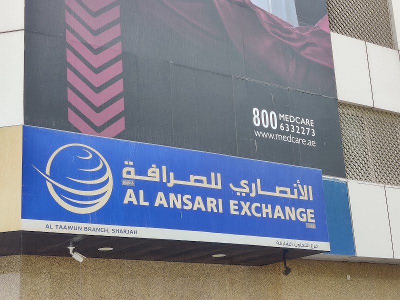 Al Ansari Exchange, Al Taawun Branch — Business Services in Sharjah, Al Taawun - Image 5