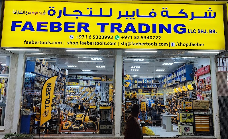 Faeber Trading Co LLC - Sharjah Branch — Hand Tools in Sharjah, Al Taawun