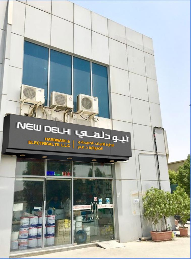 New Delhi Hardware & Electrical Trading L.L.C — Hand Tools in Sharjah, Al Taawun - Image 5