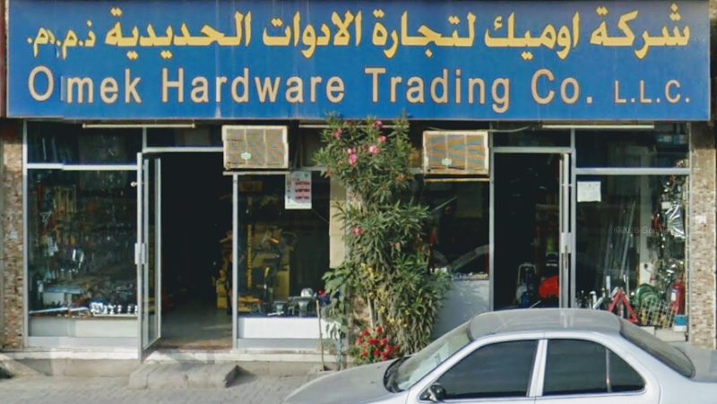 Omek Hardware Trading Co LLC — Hand Tools in Sharjah, Al Taawun