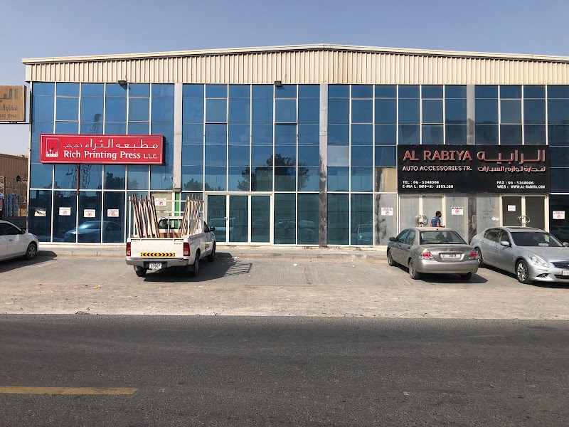 AL RABIYA AUTO ACCESSORIES TR — Car Care Cleaning Products in Sharjah, Al Nahdah - Image 3