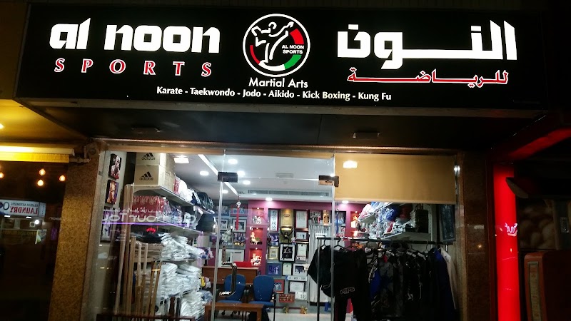 Al Noon Sports — Sports Equipment in Sharjah, Al Taawun