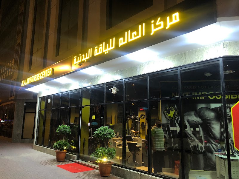 Al Alam Fitness Center مركز العالم للياقة البدنية — Sports Equipment in Sharjah, Al Taawun - Image 5