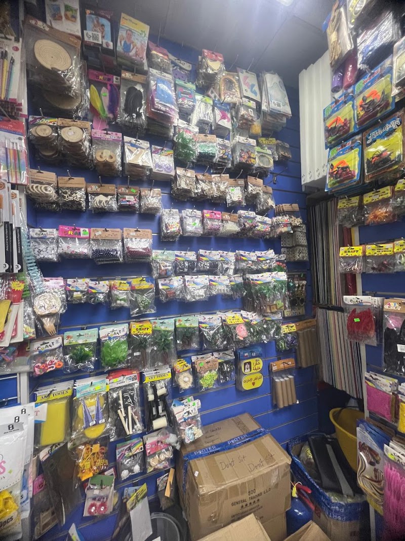 AL IDEKHAR STATIONERY — Hardware Tools in Sharjah, Al Taawun - Image 3