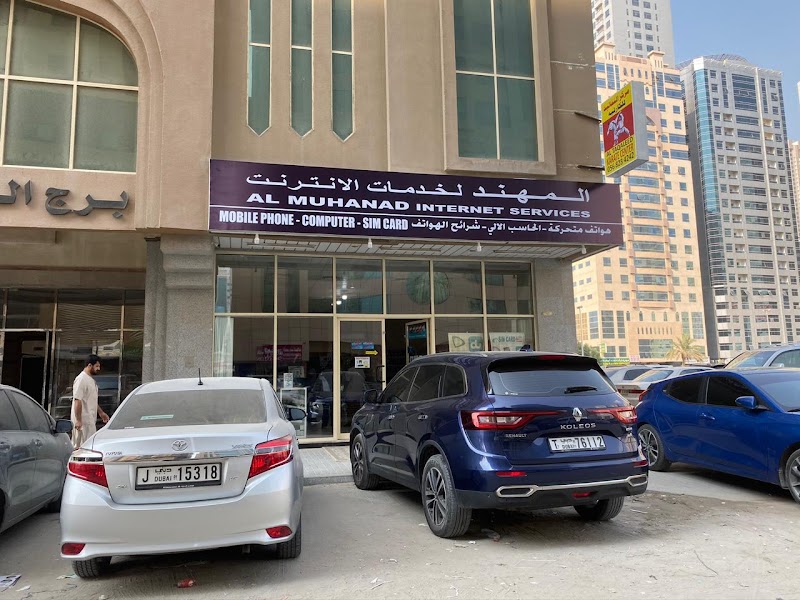 ALMUHANAD INTERNET SERVICES — Maintenance Services in Sharjah, Al Taawun - Image 5