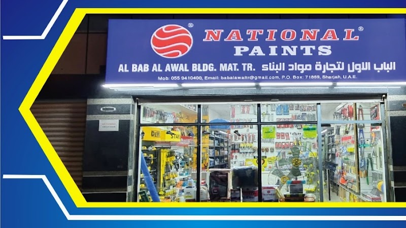 AL BAB AL AWAL BLDG MAT TR — Hardware Tools in Sharjah, Al Taawun