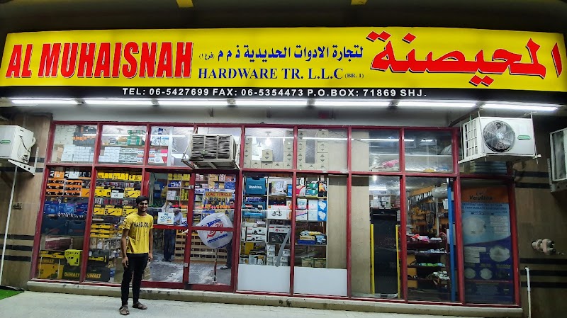 Al Muhaisnah Hardware Tr Main — Tool Sets Kits in Sharjah, Al Taawun - Image 4
