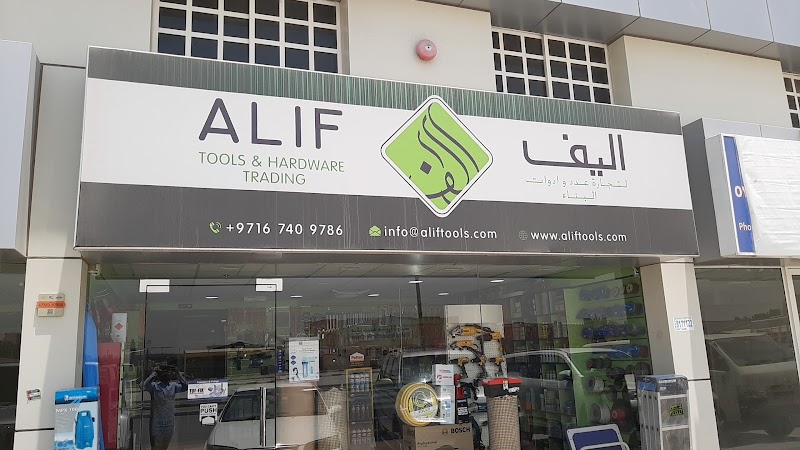 Alif Tools & Hardware Trading — Hardware Tools in Sharjah, Al Taawun