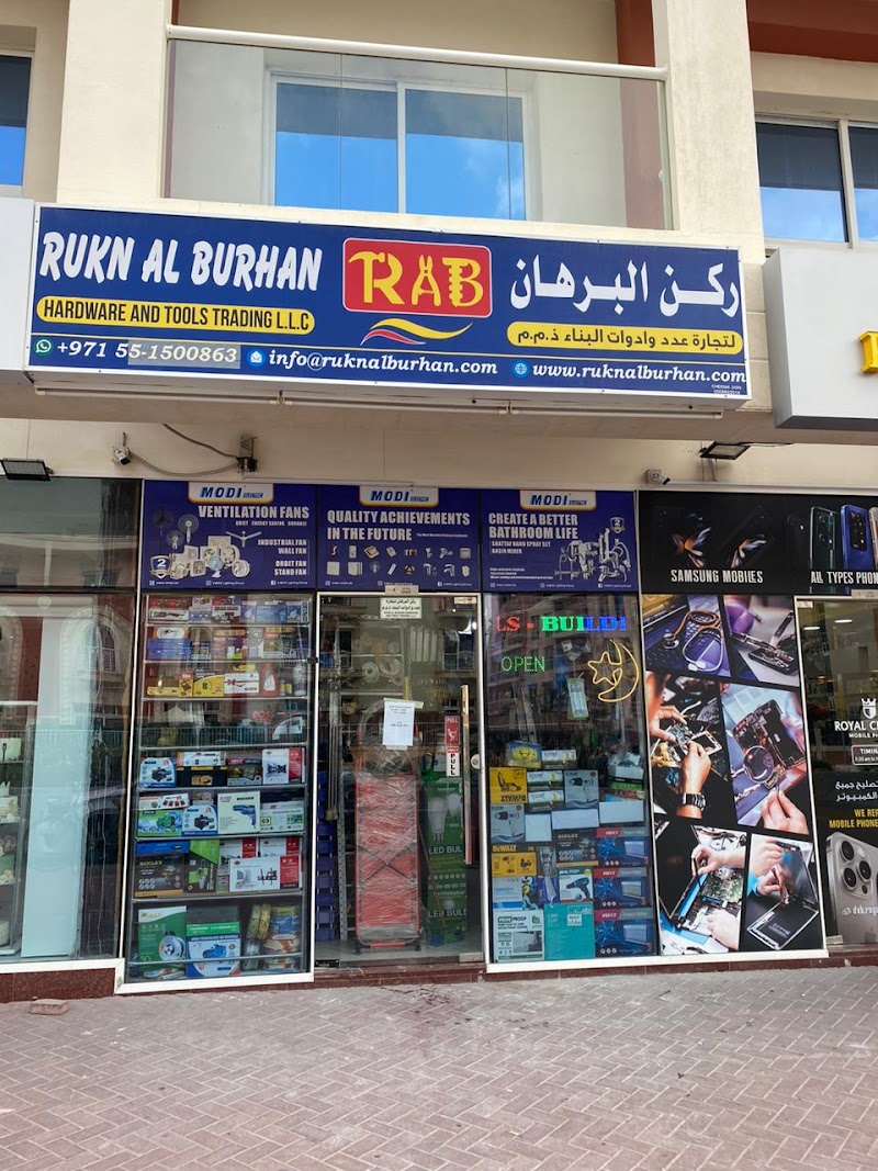 Rukn Al Burhan Hardware & Building Materials Shop — Hardware Tools in Sharjah, Al Taawun