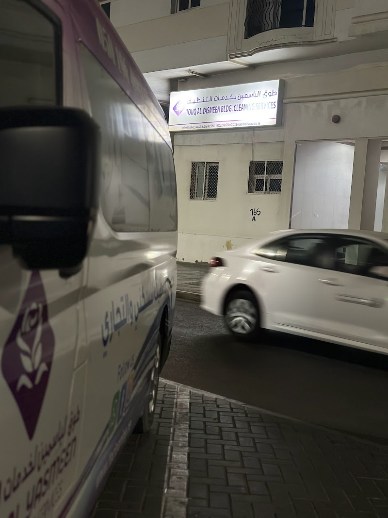 TOUQ AL-YASMEEN BUILDING & CLEANING SERVICES — Personal Services in Sharjah, Al Taawun - Image 3